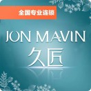 久匠纹眉