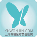 韩镜医疗美容