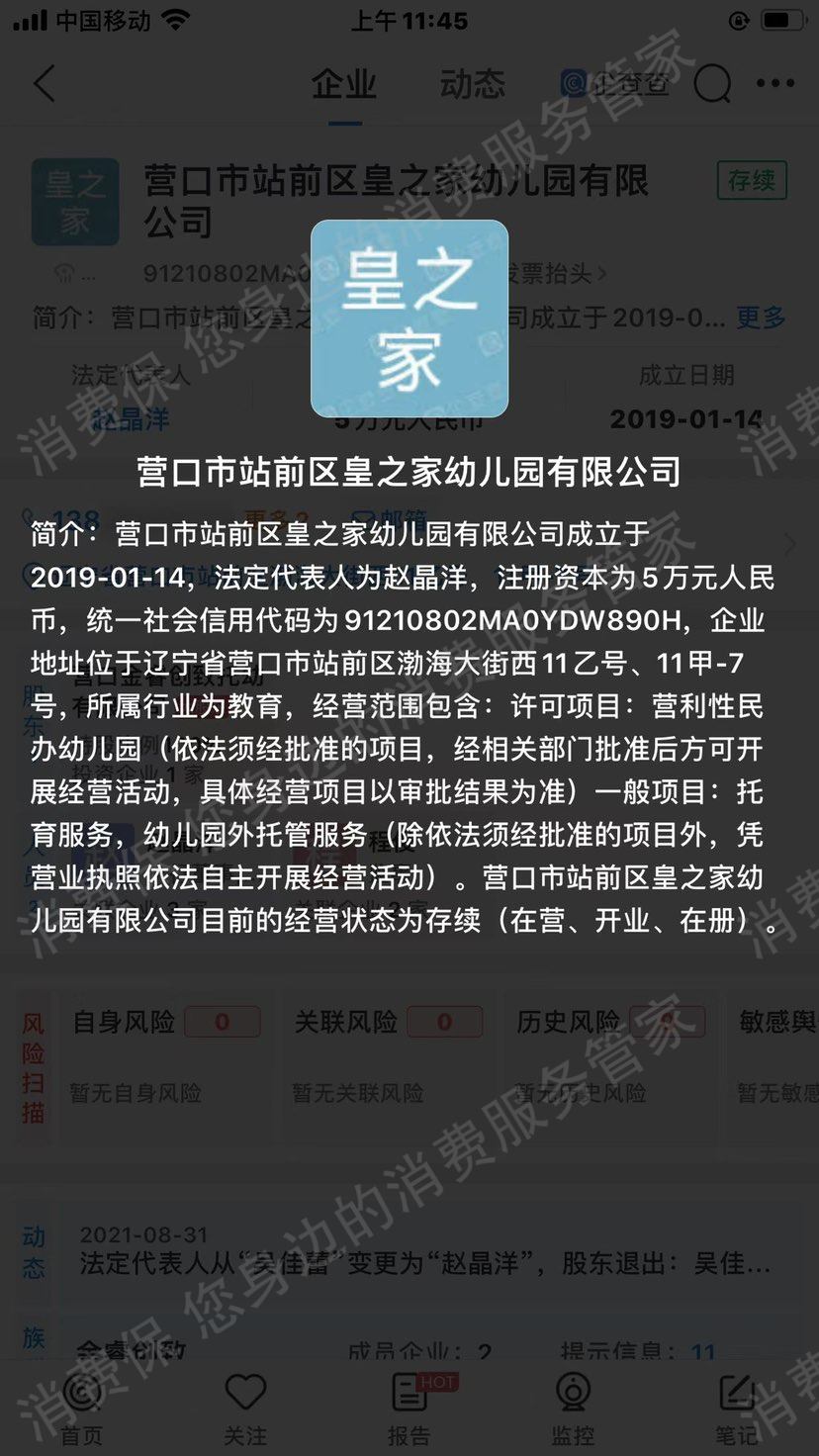 金宝贝