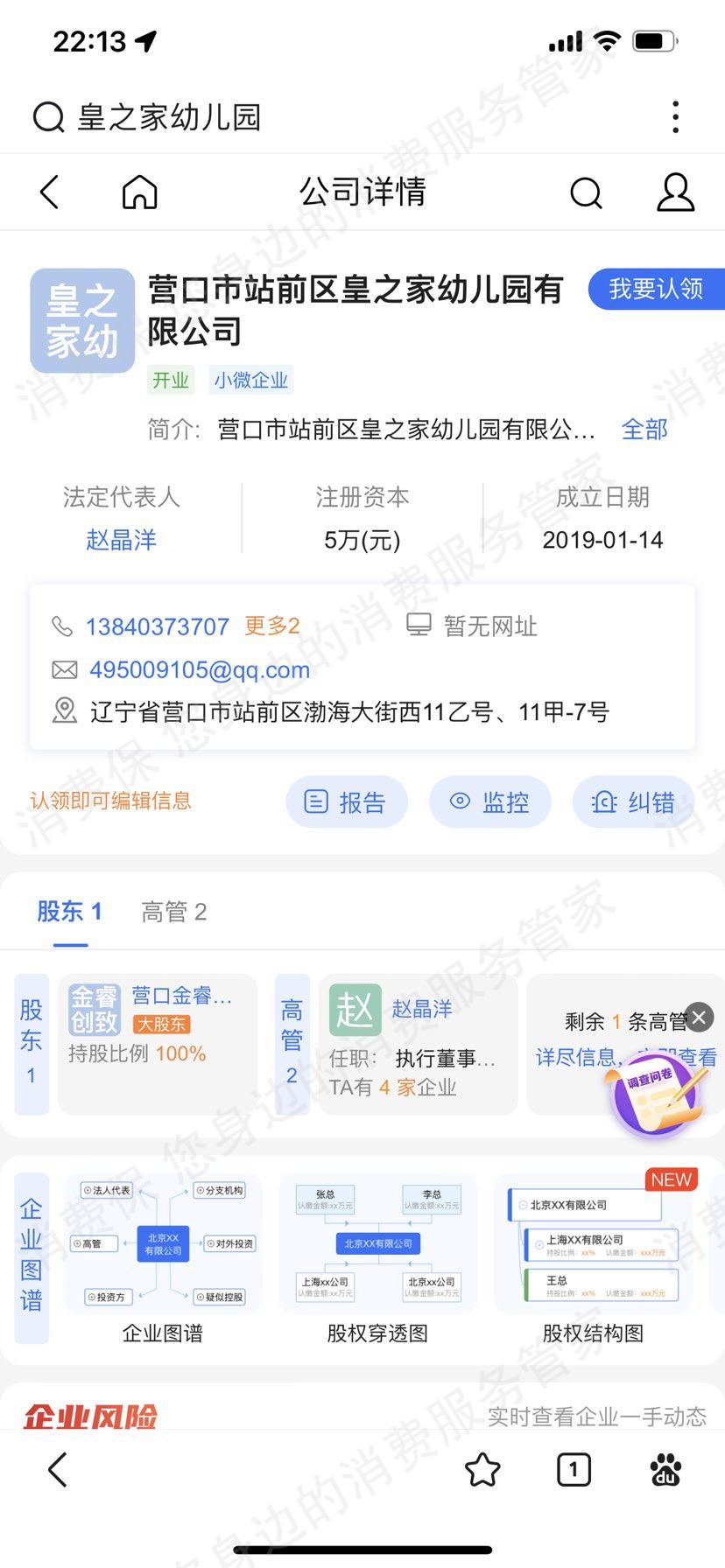 金宝贝