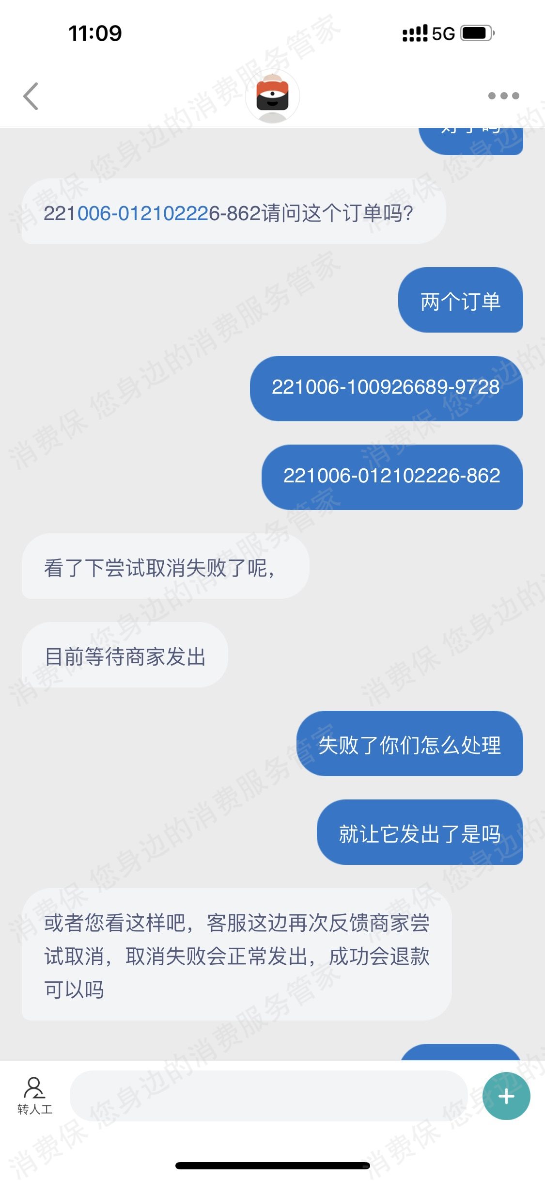 别样